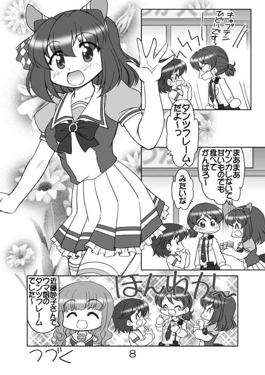 ガルパンキャラ誰が1番アニメコスプレが似合うか大会2 サンプル 4