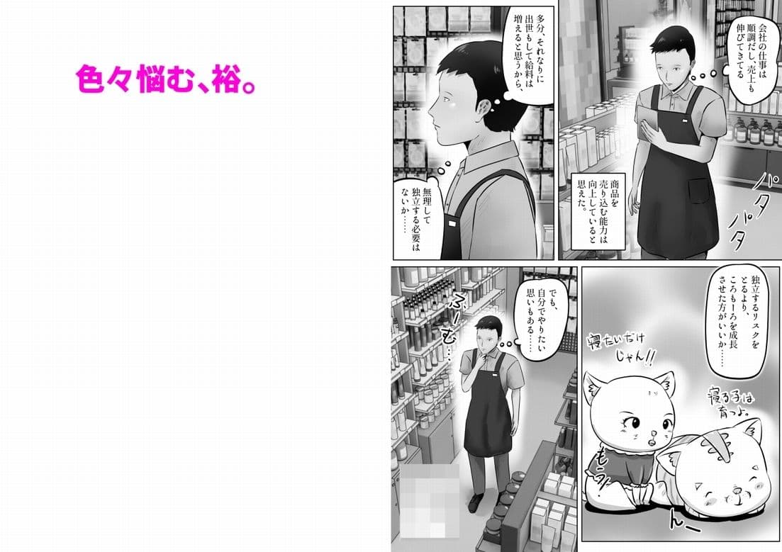 竹田夫妻（14） サンプル 2