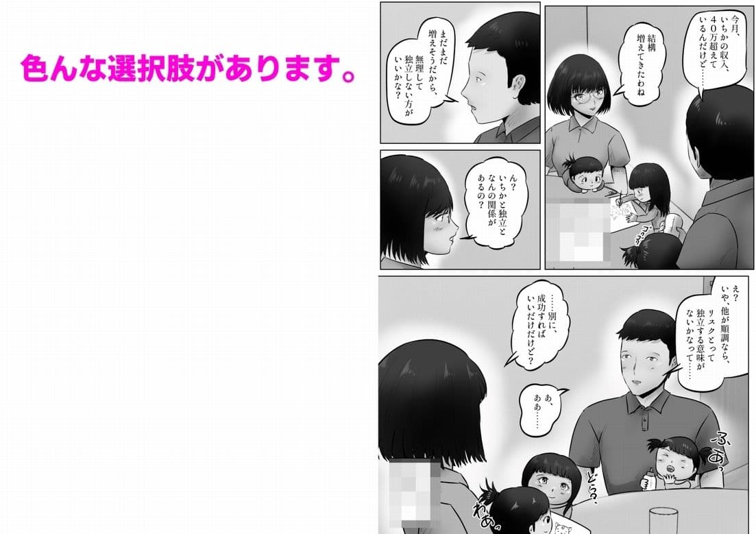 竹田夫妻（14） サンプル 3