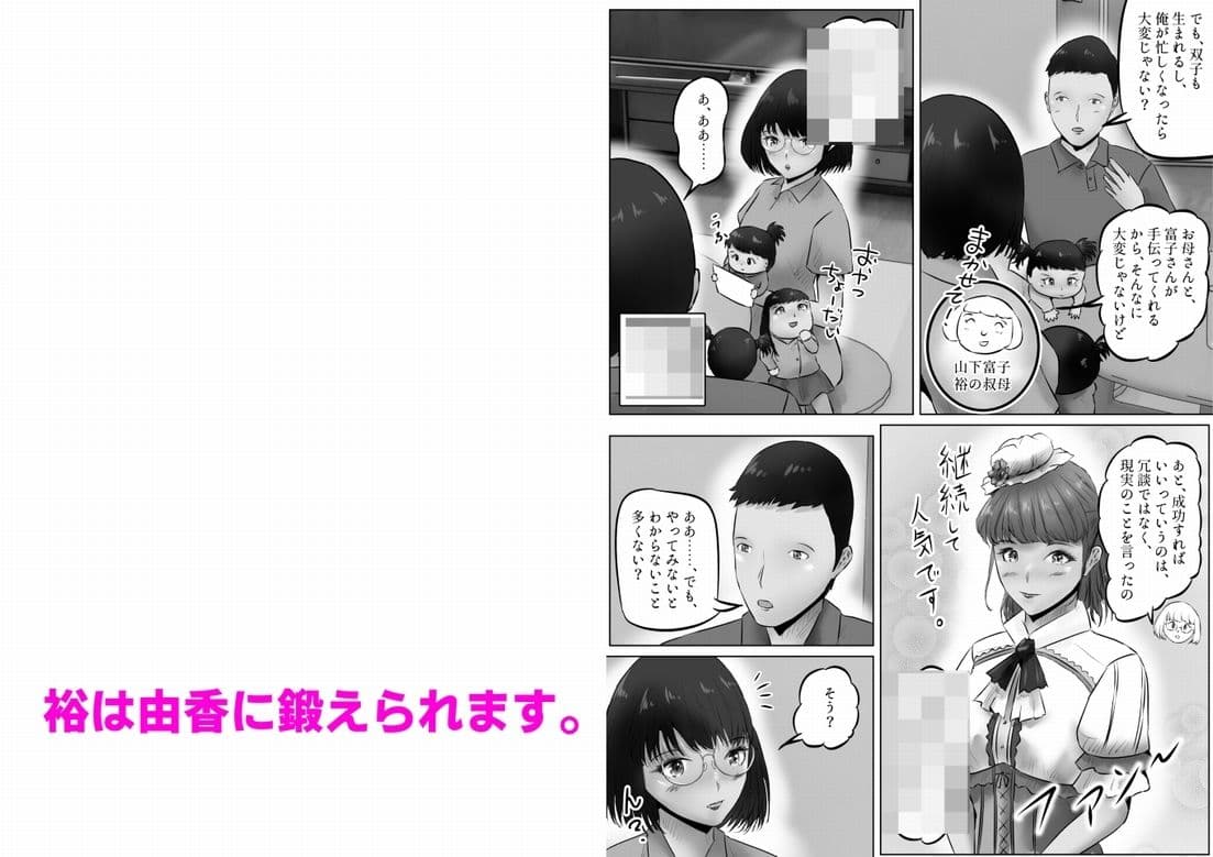 竹田夫妻（14） サンプル 4