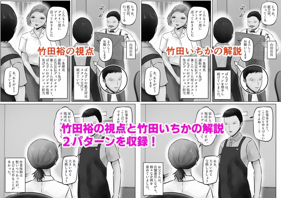竹田夫妻（14） サンプル 6