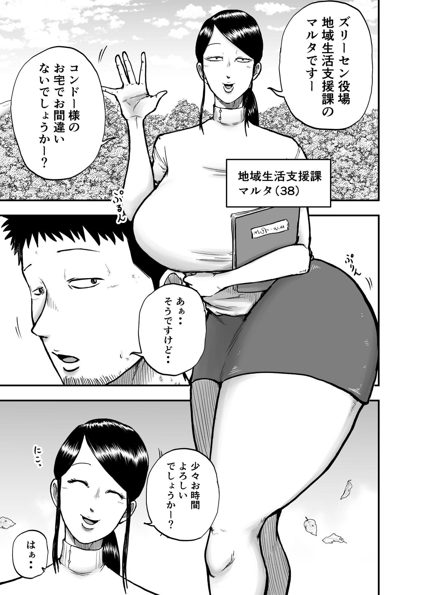 もうすぐ30才 サンプル 1