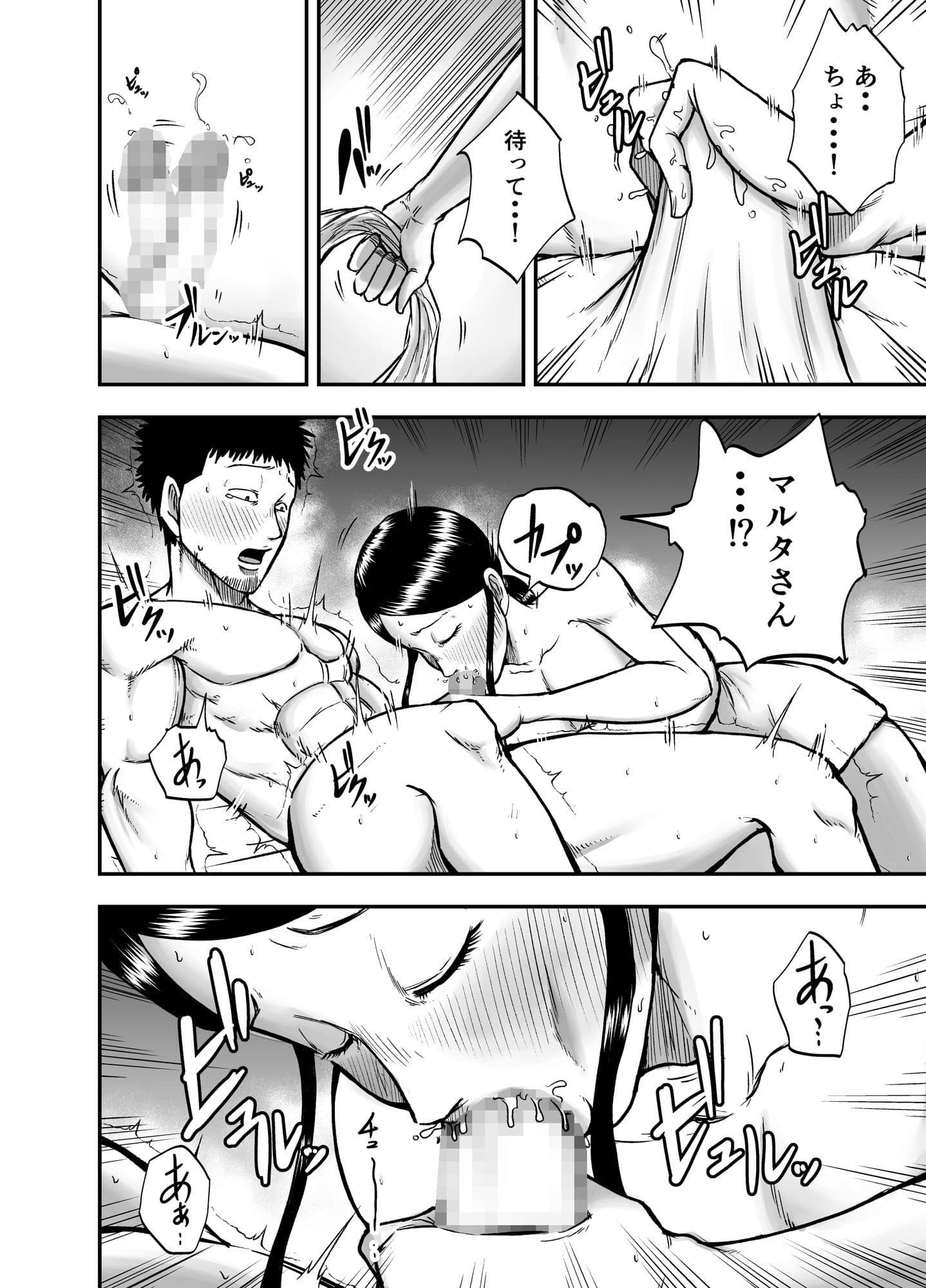 もうすぐ30才 サンプル 6