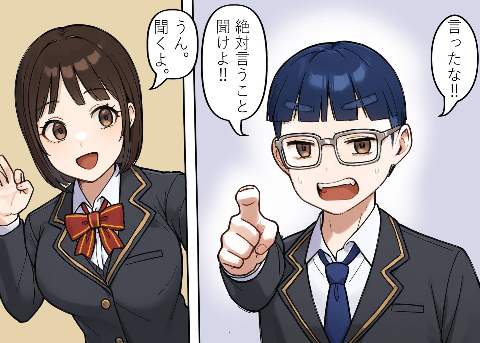 幼馴染の奈美（第3話） サンプル 6