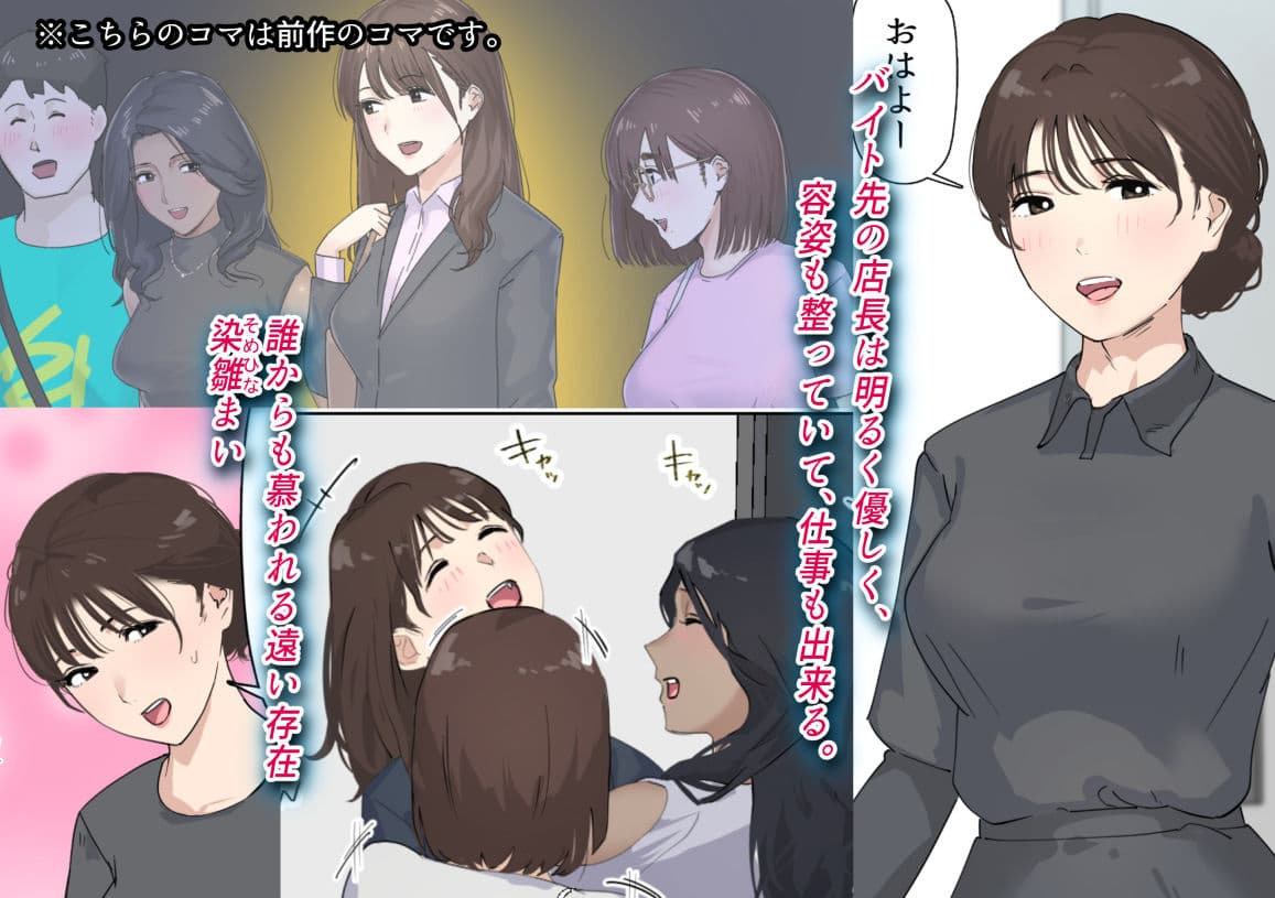 交差勤務 3 サンプル 1