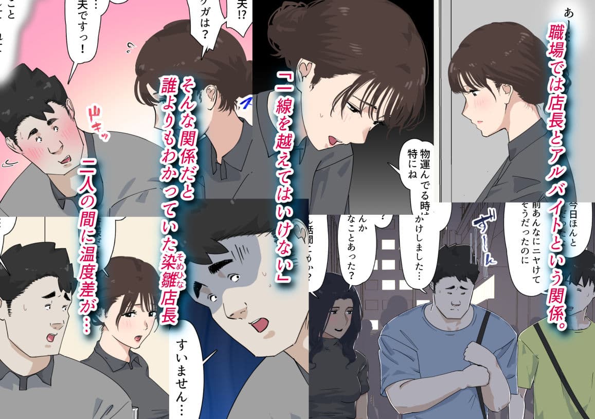 交差勤務 3 サンプル 3
