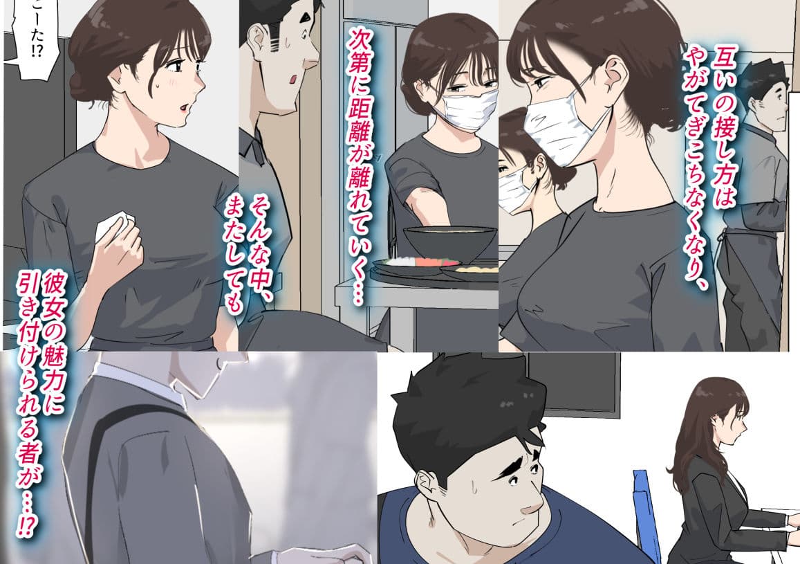 交差勤務 3 サンプル 4