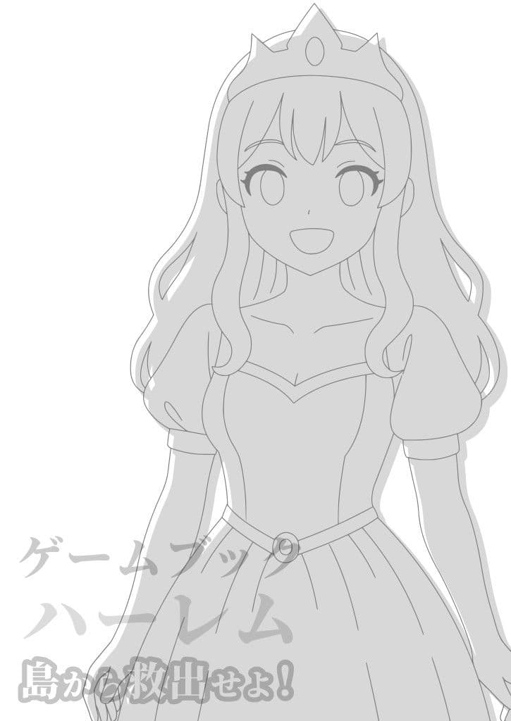 【ゲームブック】ハーレム島から救出せよ! サンプル 10