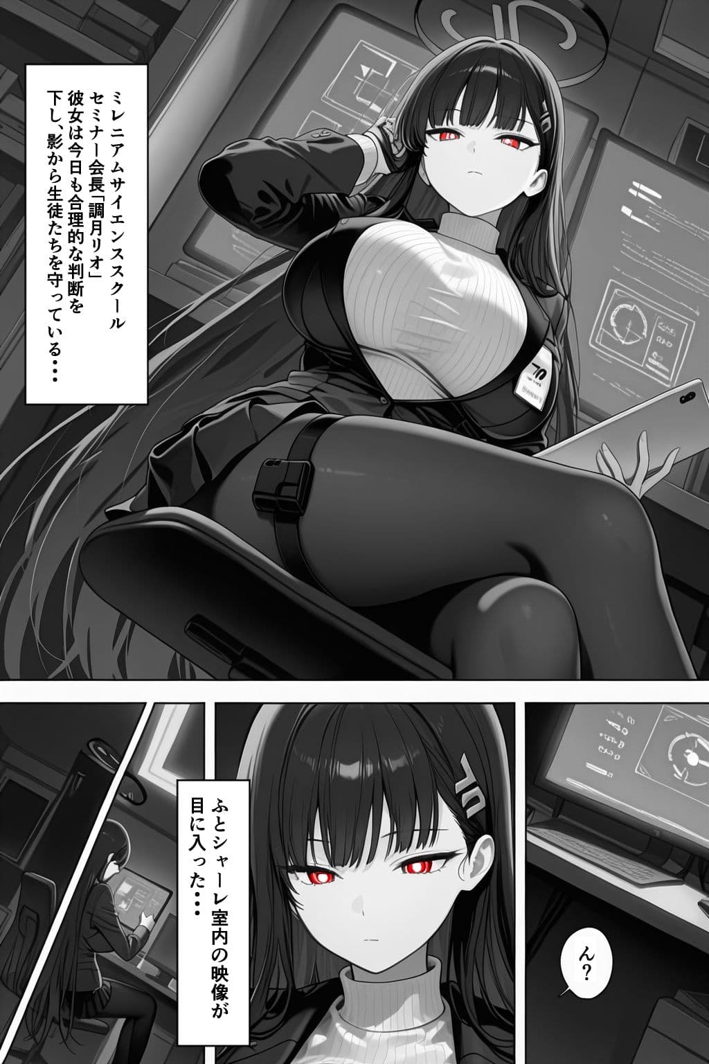 これは合理的な選択...ネトラレが好きな先生のために サンプル 1