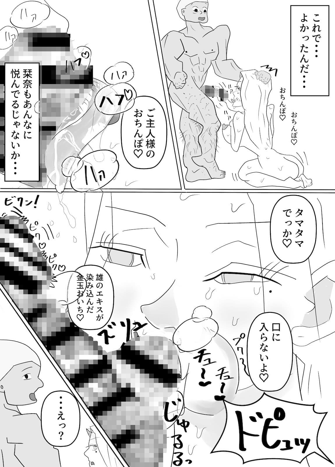 セックスのために産まれてきた完璧肉体ギャルを超セックス上手い友達に寝取られた サンプル 8