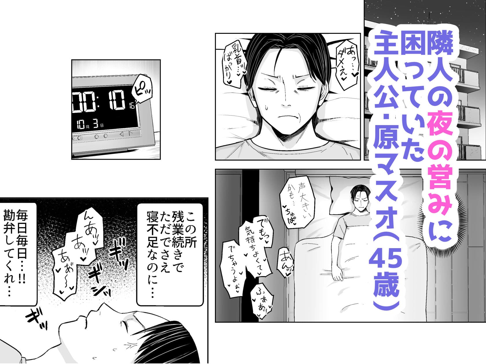 人類を救うため種付けSEXして子孫を増やします！！ サンプル 1