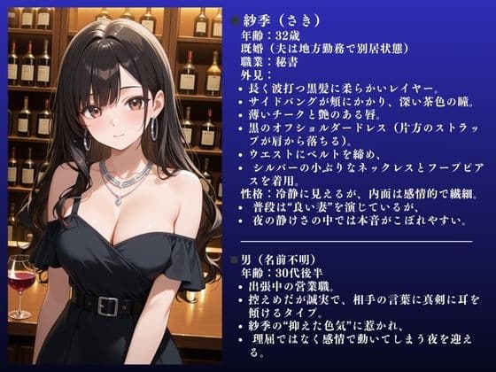 「もっとぉぉぉ！」港区おしゃれ人妻 紗季（32） 不倫SEX記録 〜人妻快楽堕ちNTR 〜 サンプル 2