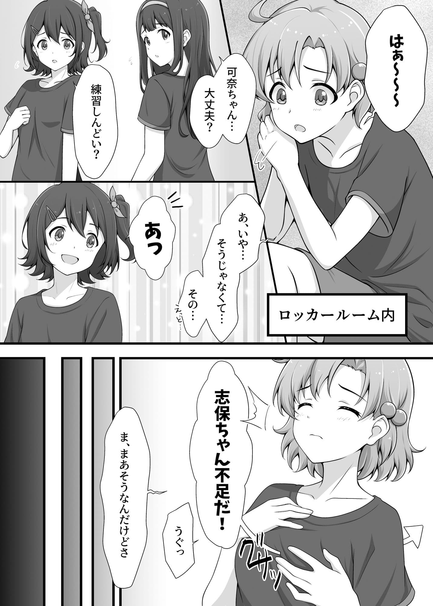 ゆりした3 サンプル 3