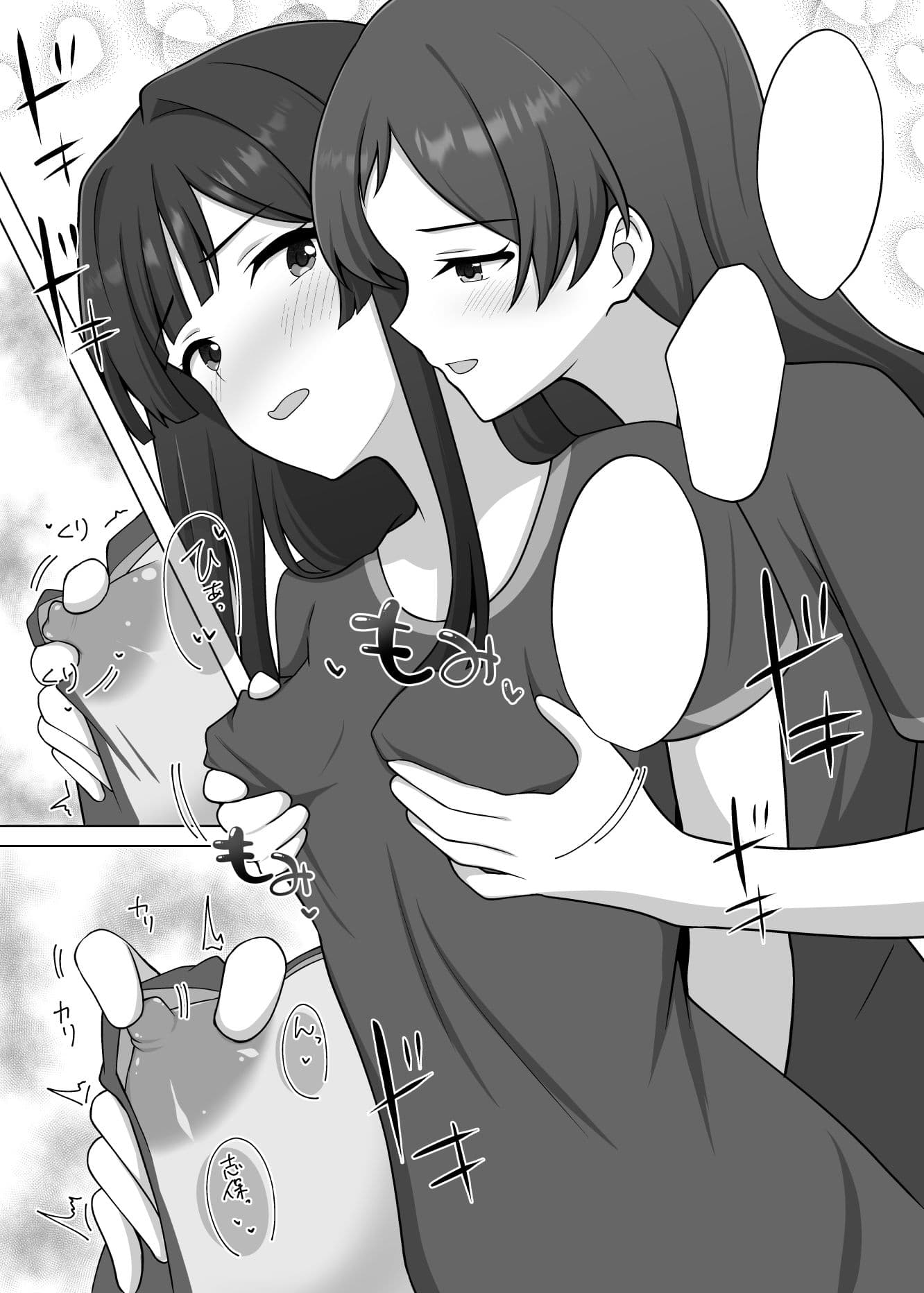 ゆりした4 サンプル 3