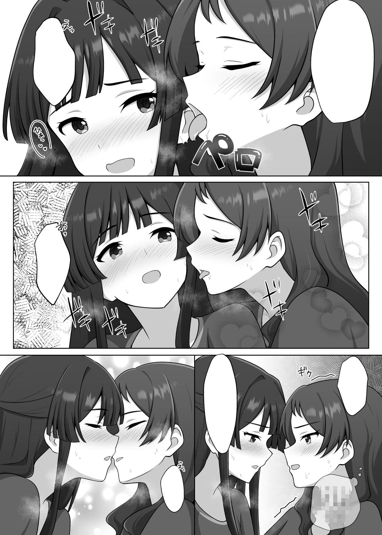 ゆりした4 サンプル 4