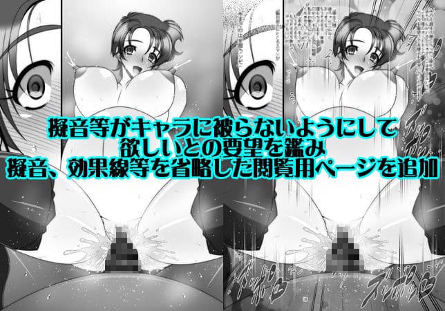 追加ペナルティIV サンプル 5