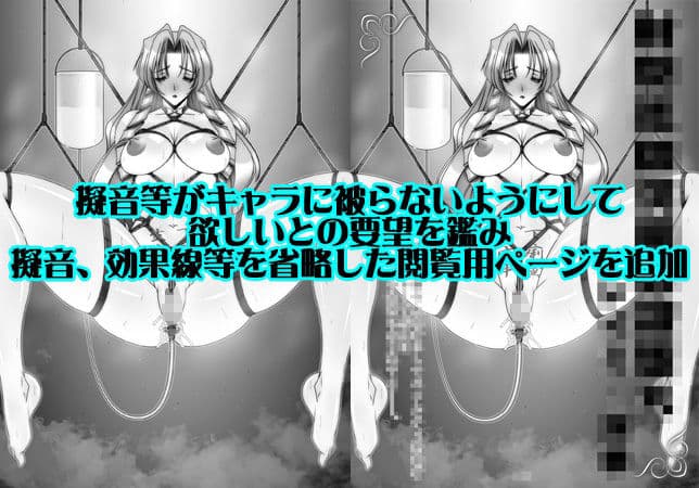 追加ペナルティIV サンプル 7