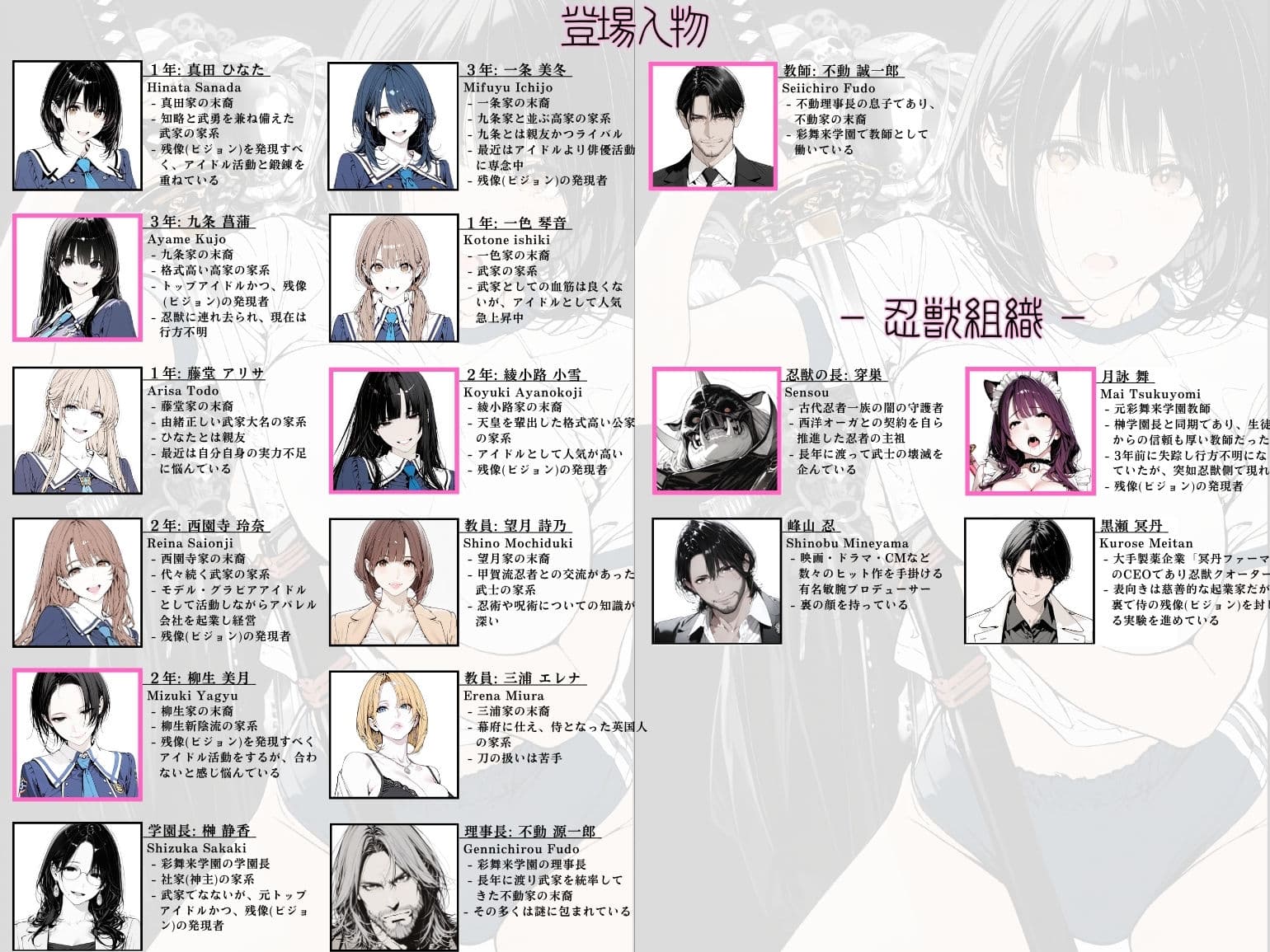 國立彩舞来学園 第04話 サンプル 4