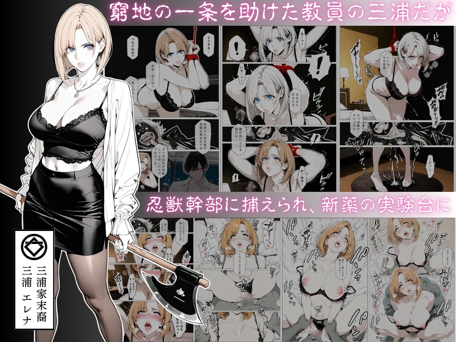 國立彩舞来学園 第05話 サンプル 2