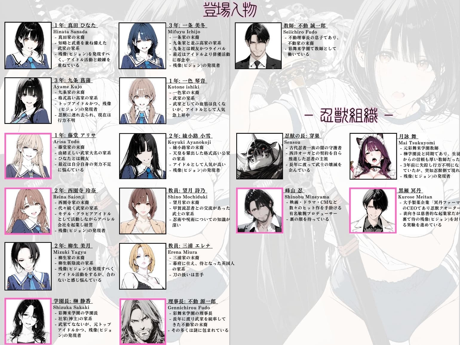 國立彩舞来学園 第06話 サンプル 3