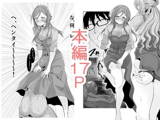 HIMESAKI★DAYS サンプル 1