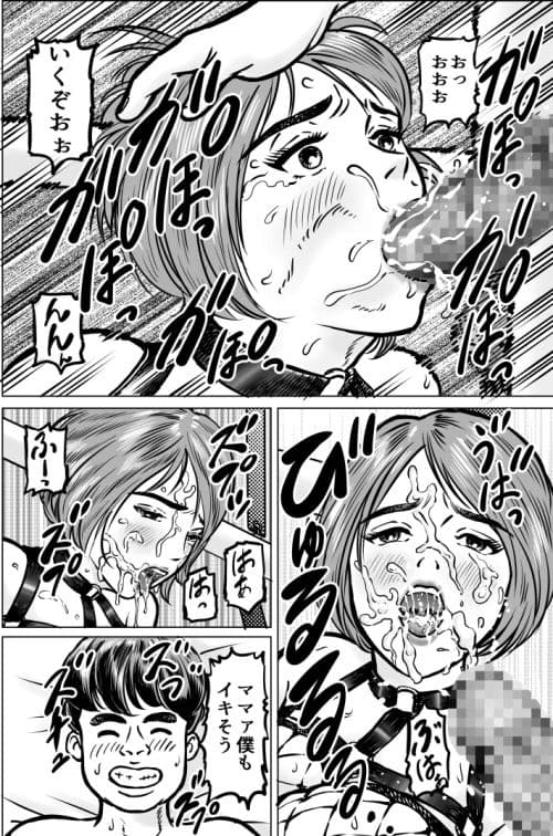 大黒屋さんの親子どん サンプル 6