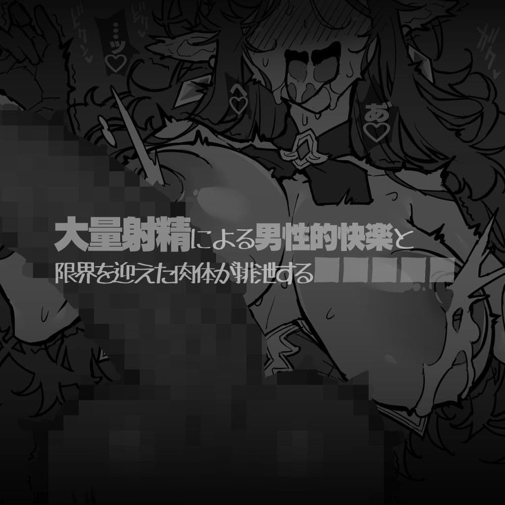 タマふた〜ア●ジェラH本〜 サンプル 3