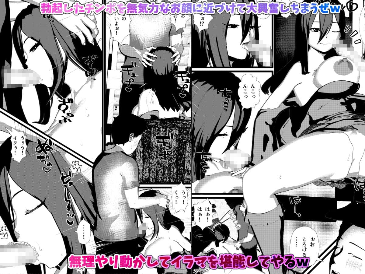 無気力なコンカフェ店員ありさちゃん  〜常連の俺の中出しに無表情対応だけどマンコはキツキツ〜 サンプル 3