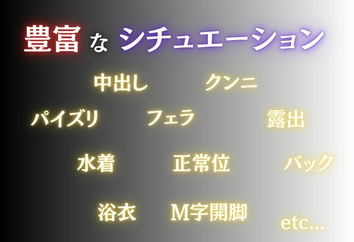 夏の思い出〜海音編〜 サンプル 3