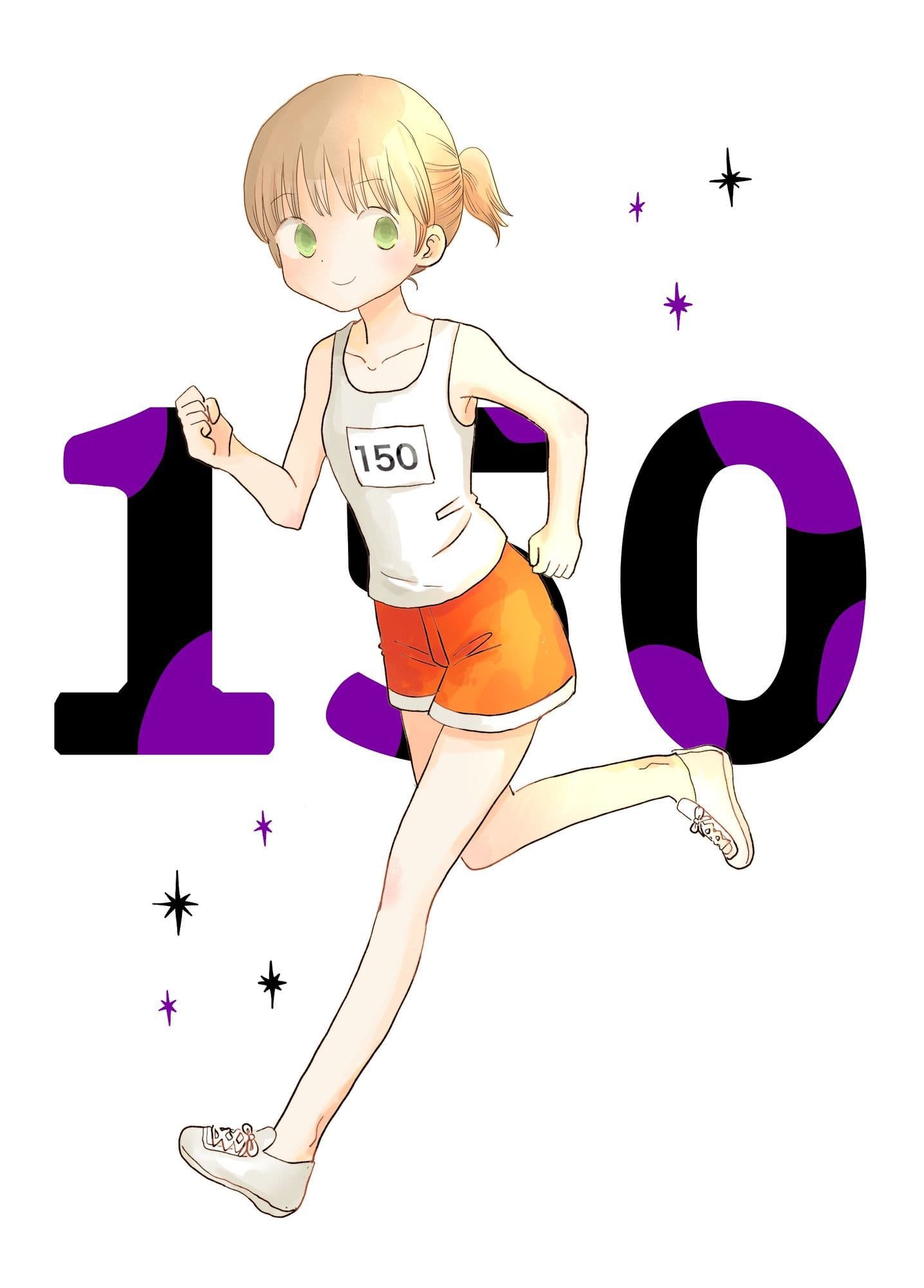 150 サンプル 1