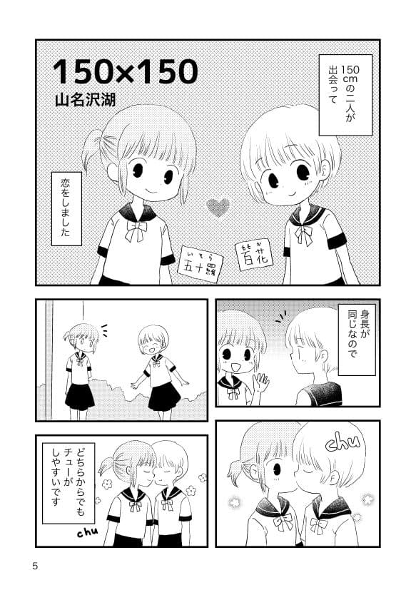 150 サンプル 2