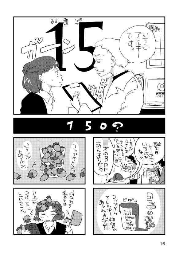 150 サンプル 4