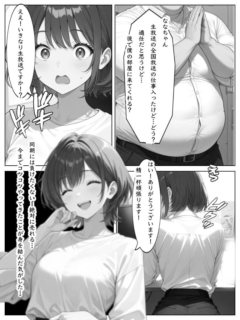 お仕事ください サンプル 1