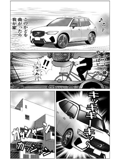 痴祭 サンプル 4