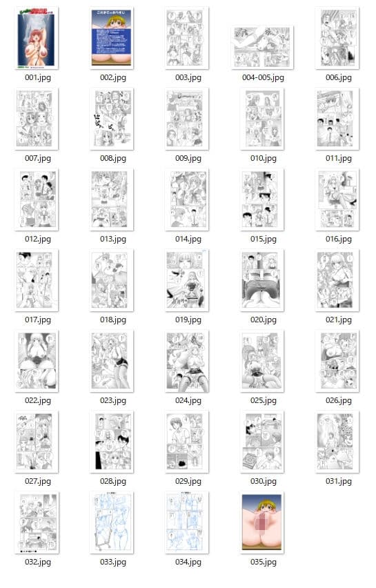 とらぶる憑依日記 pt.2 サンプル 7