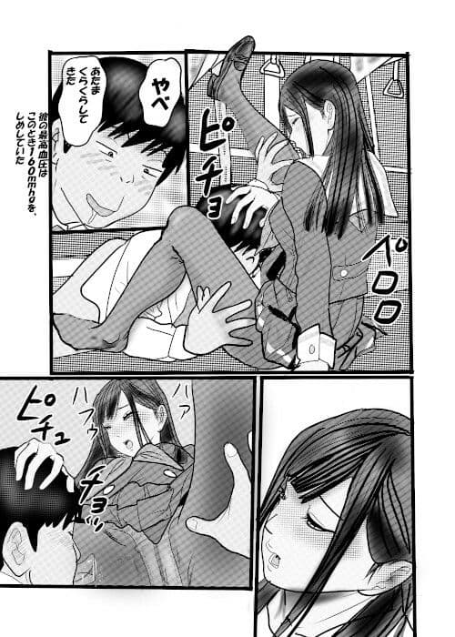 続クチュクチュワイセツ電車1 サンプル 7