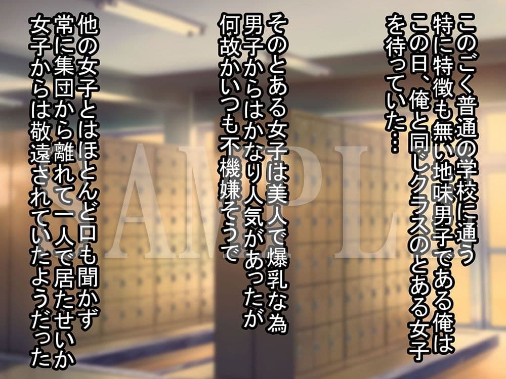 気が付いたら不機嫌ギャルと結婚していた話 サンプル 2