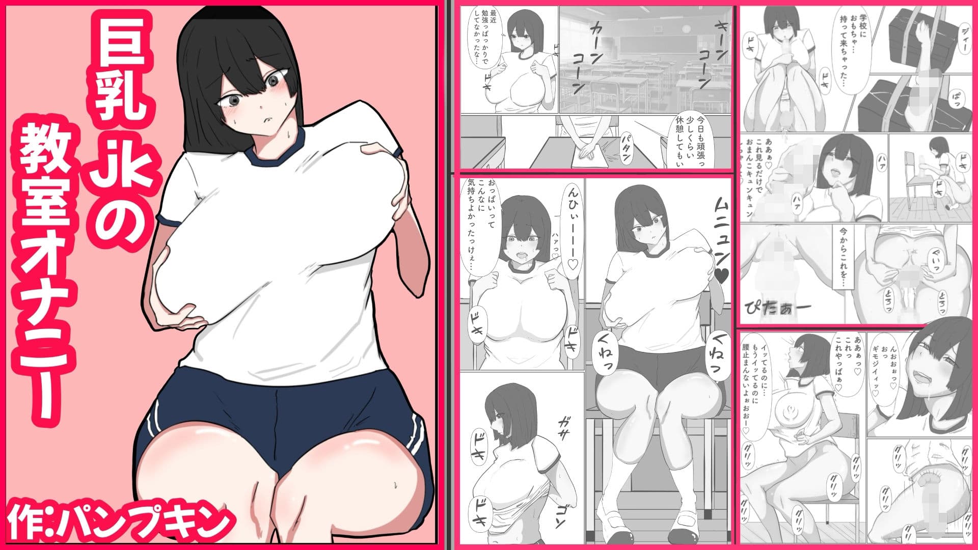 パンプキン 全集 近親相姦 『おやこ編』2025モノクロ版 サンプル 9