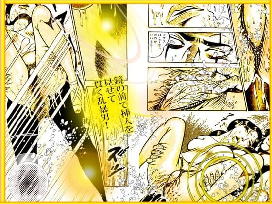 「堕天使画集  秘密の遊戯」 サンプル 5