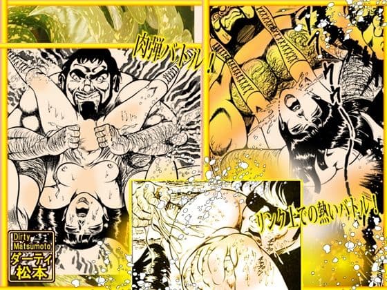 「堕天使画集  秘密の遊戯」 サンプル 9