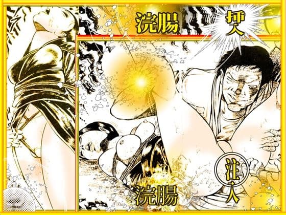 「堕天使画集  秘密の遊戯」 サンプル 10