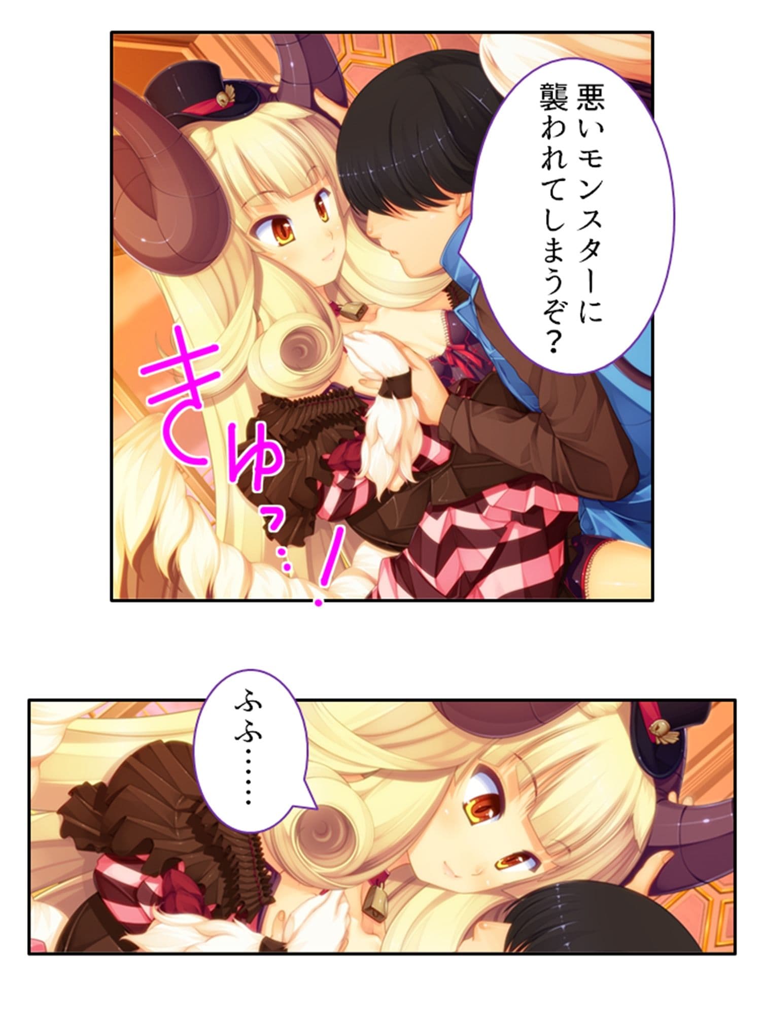 僕のことが大好きなモン娘たちと一心不乱の大乱交！？  ＜総集編＞ サンプル 3