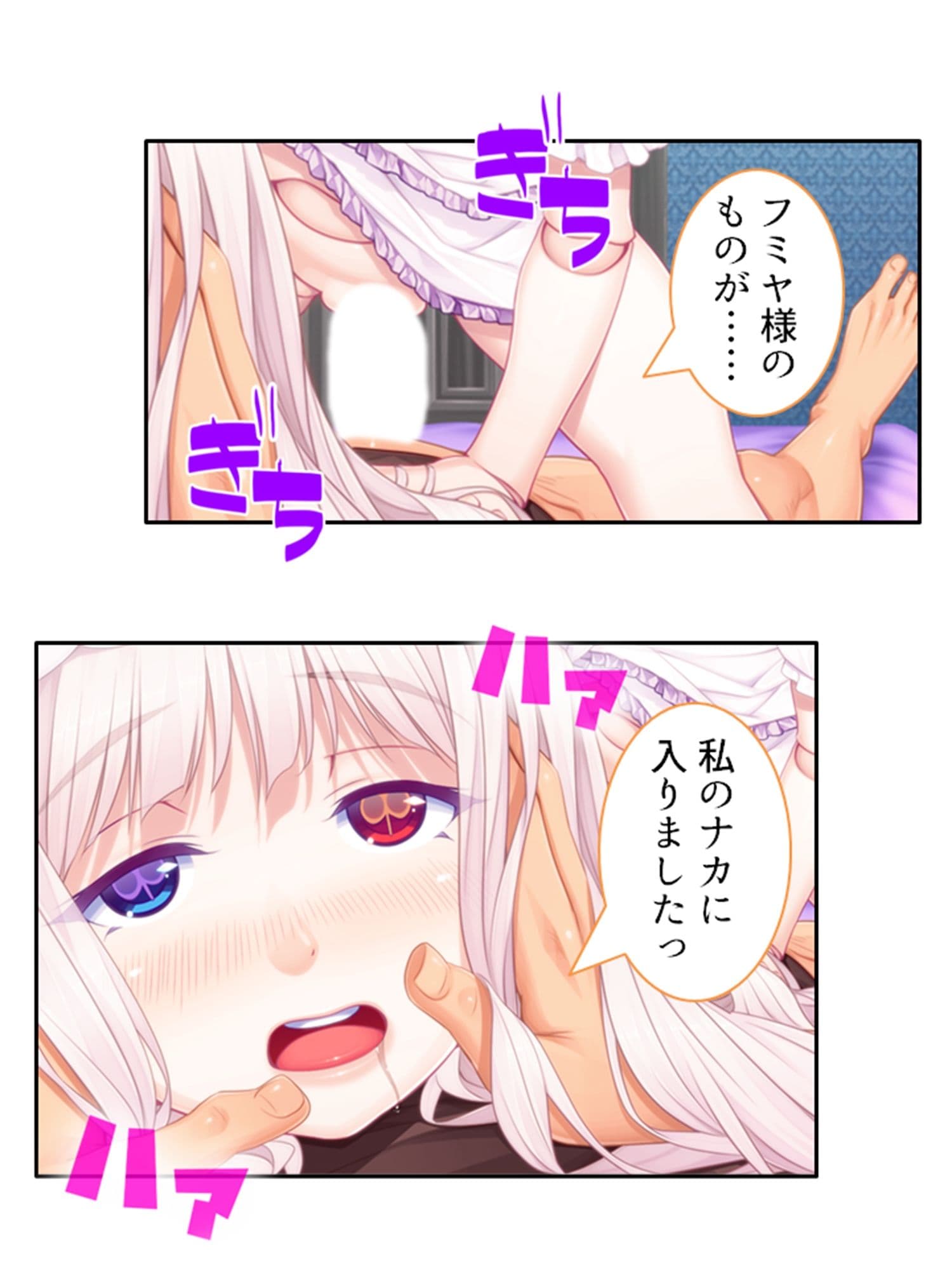 僕のことが大好きなモン娘たちと一心不乱の大乱交！？  ＜総集編＞ サンプル 8