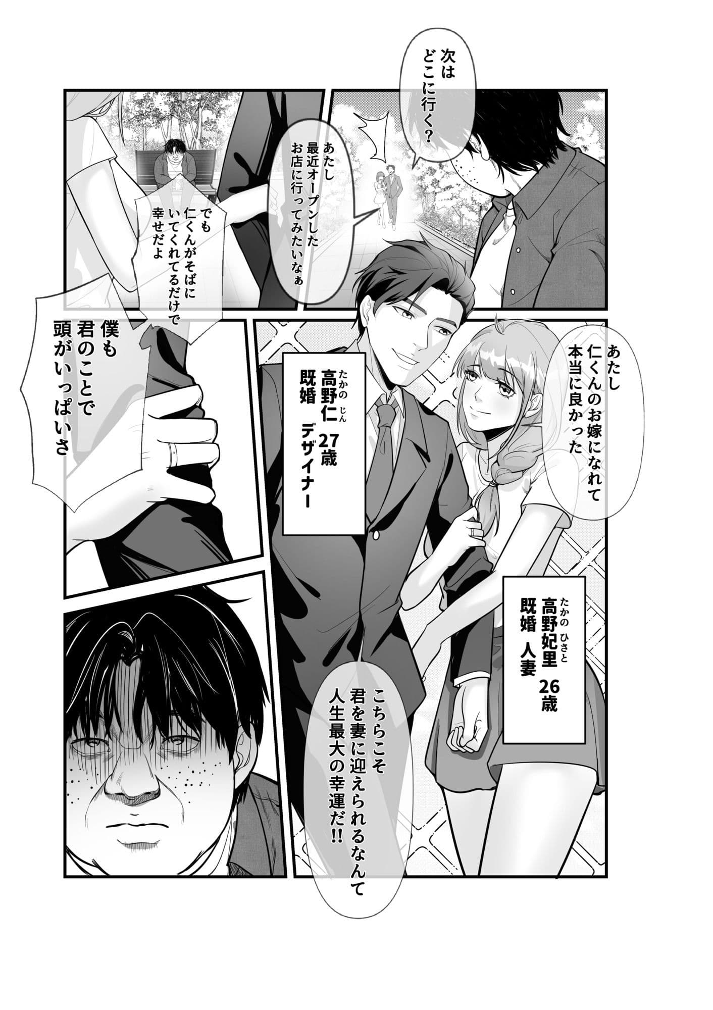 入れ替わりゲーム サンプル 2