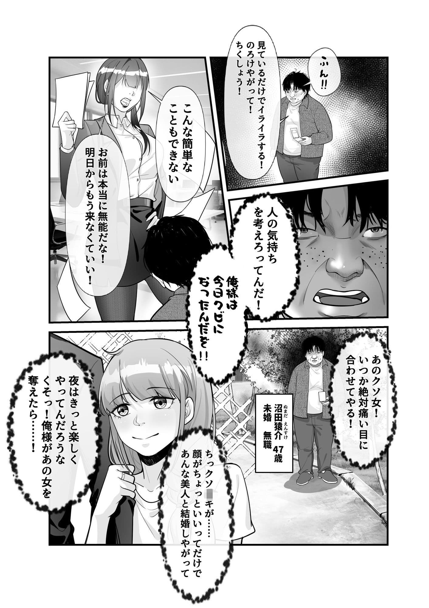 入れ替わりゲーム サンプル 3