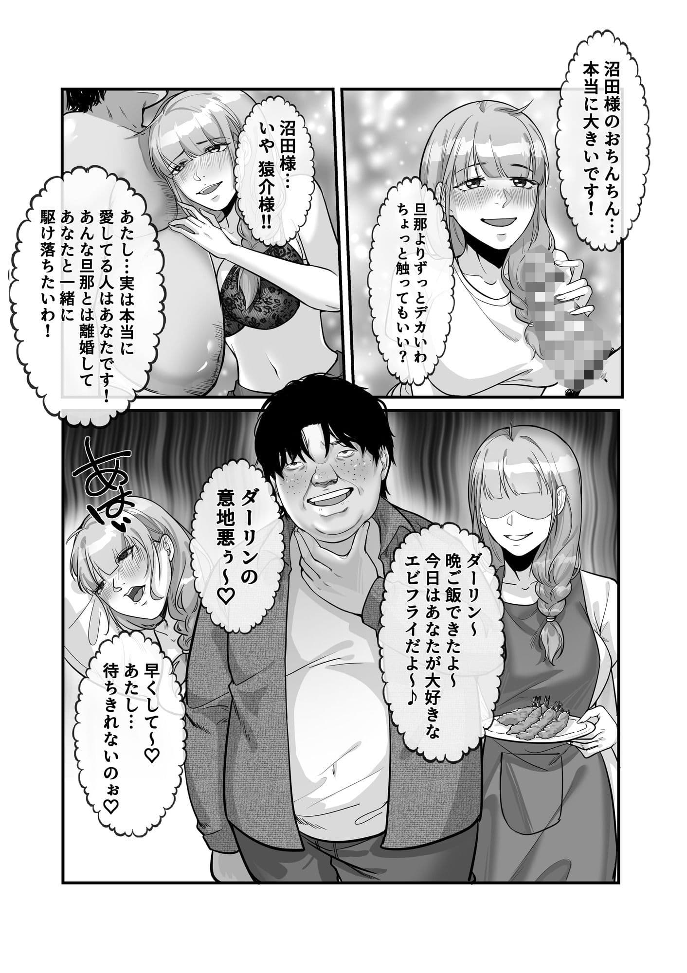 入れ替わりゲーム サンプル 4