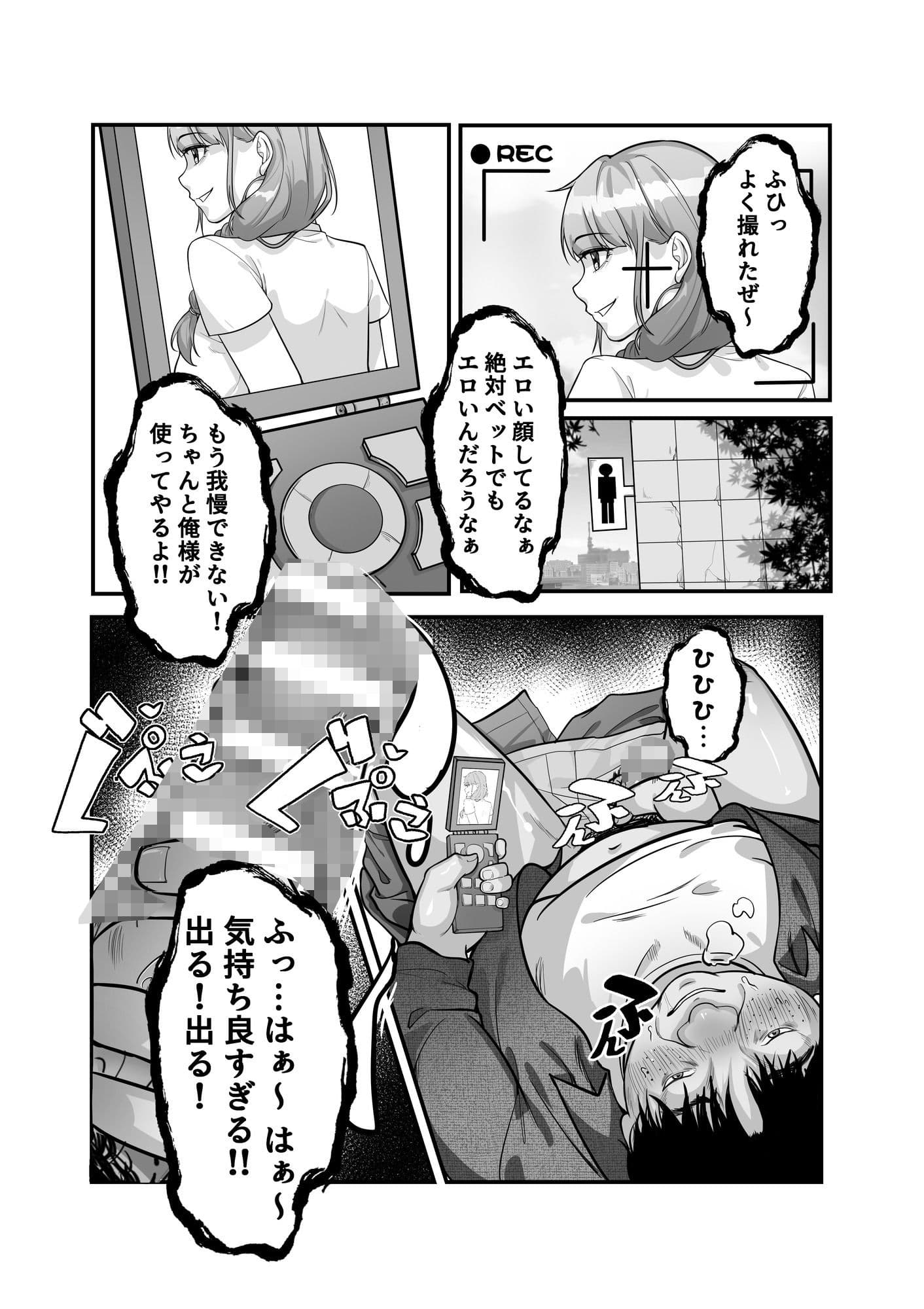 入れ替わりゲーム サンプル 5