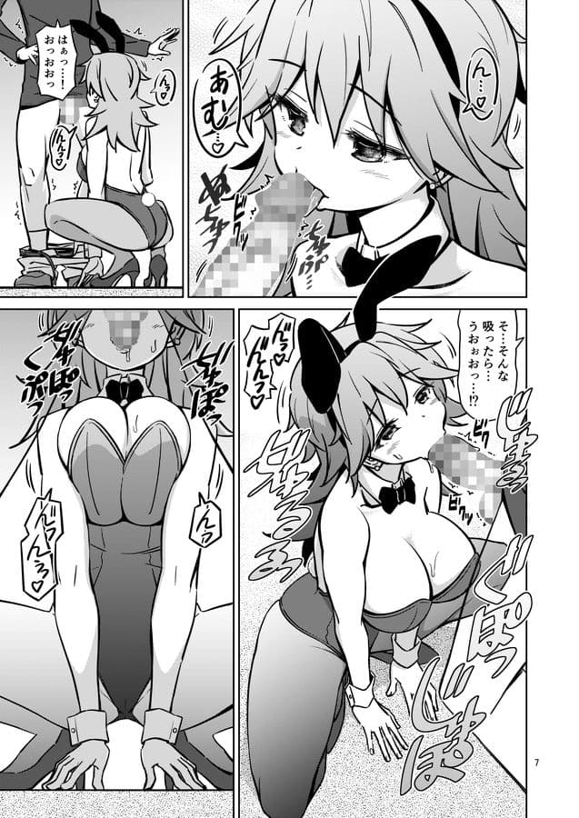 XXXBG DL バニーガール サンプル 4