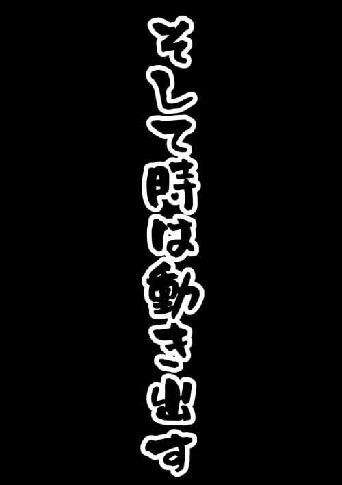 時間停止女の子（意識あり） サンプル 7