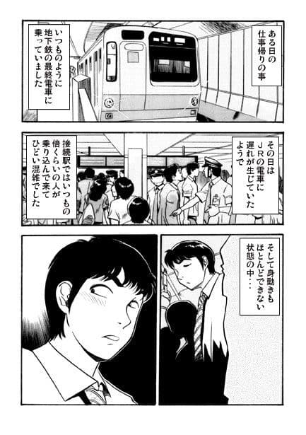 ハーレムナイト サンプル 1